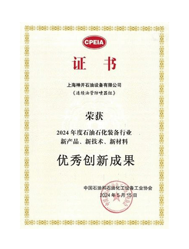 Z6·尊龙「中国」官方网站