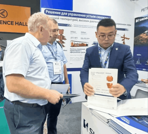 Shenkai Attended the 29thKazakhstan International “Oil & Gas”Exhibition and Conference (KIOGE 2024)(图2)
