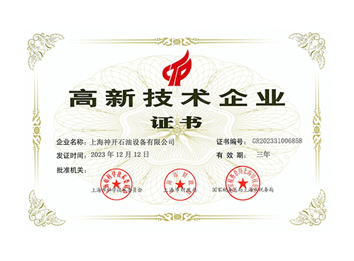 Z6·尊龙「中国」官方网站