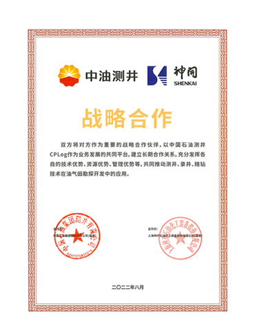 Z6·尊龙「中国」官方网站