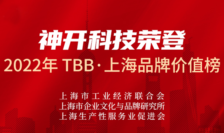 Z6·尊龙「中国」官方网站