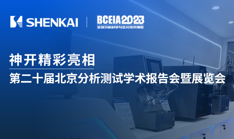 Z6·尊龙「中国」官方网站