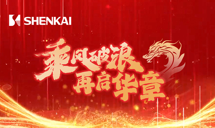 Z6·尊龙「中国」官方网站