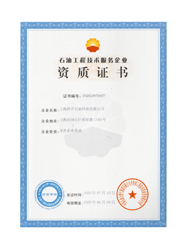 Z6·尊龙「中国」官方网站