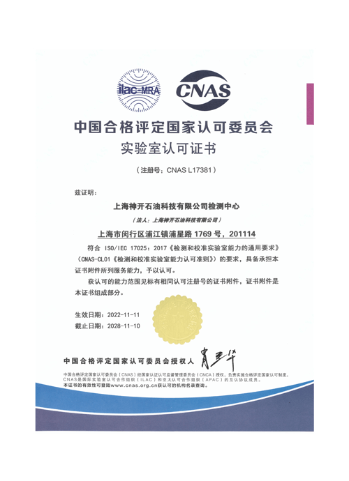 Z6·尊龙「中国」官方网站