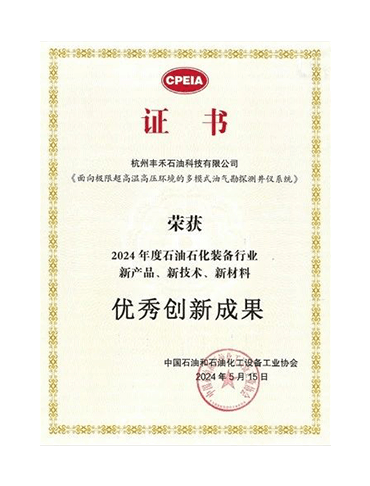 Z6·尊龙「中国」官方网站