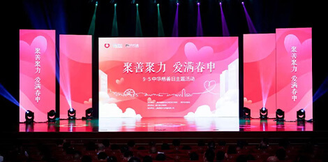 Z6·尊龙「中国」官方网站