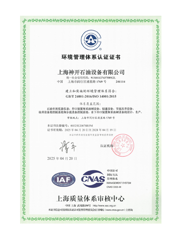 Z6·尊龙「中国」官方网站