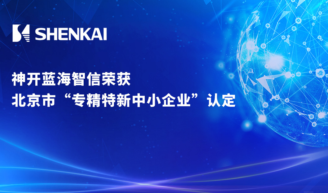 Z6·尊龙「中国」官方网站