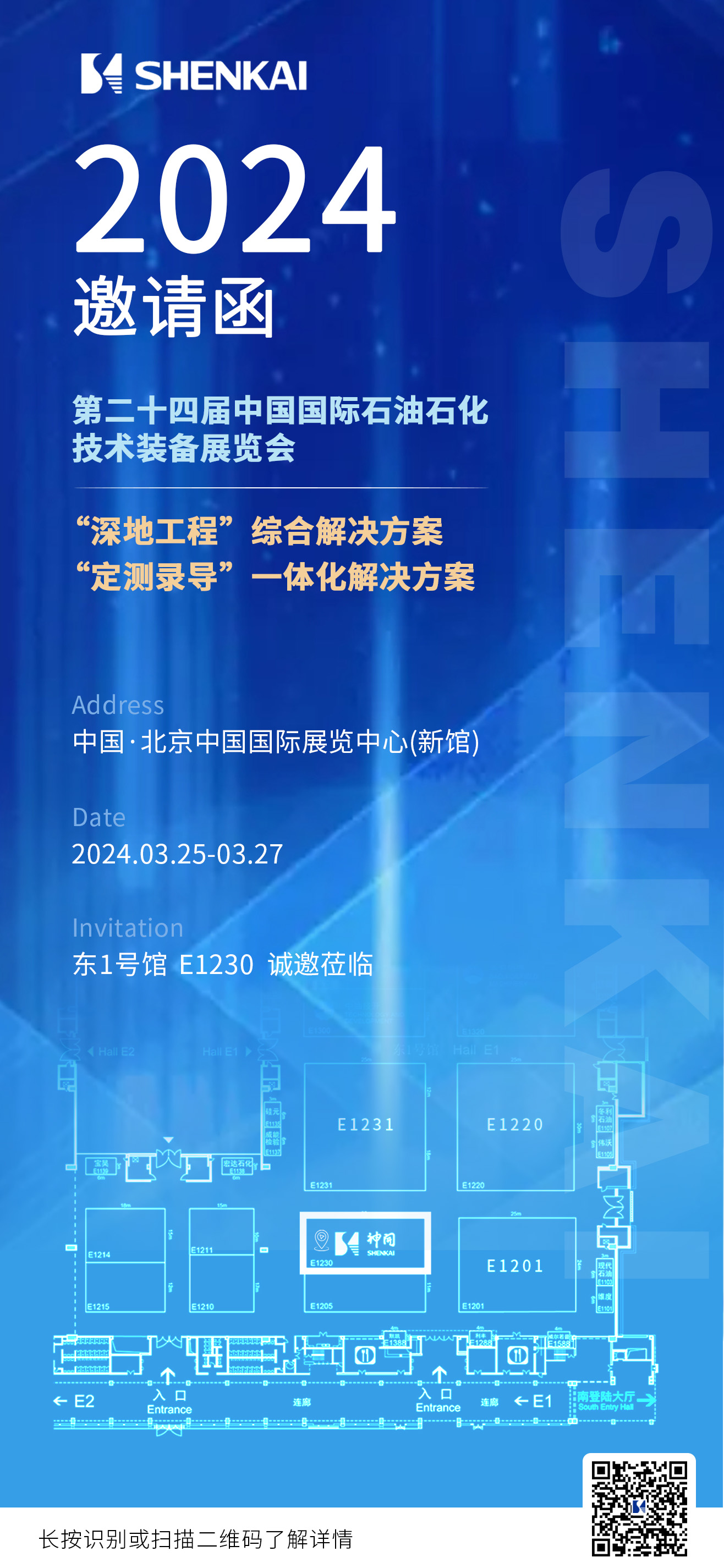 为中国石油“深地工程”保驾护航！尊龙凯z6mg官网重装亮相CIPPE(图8)