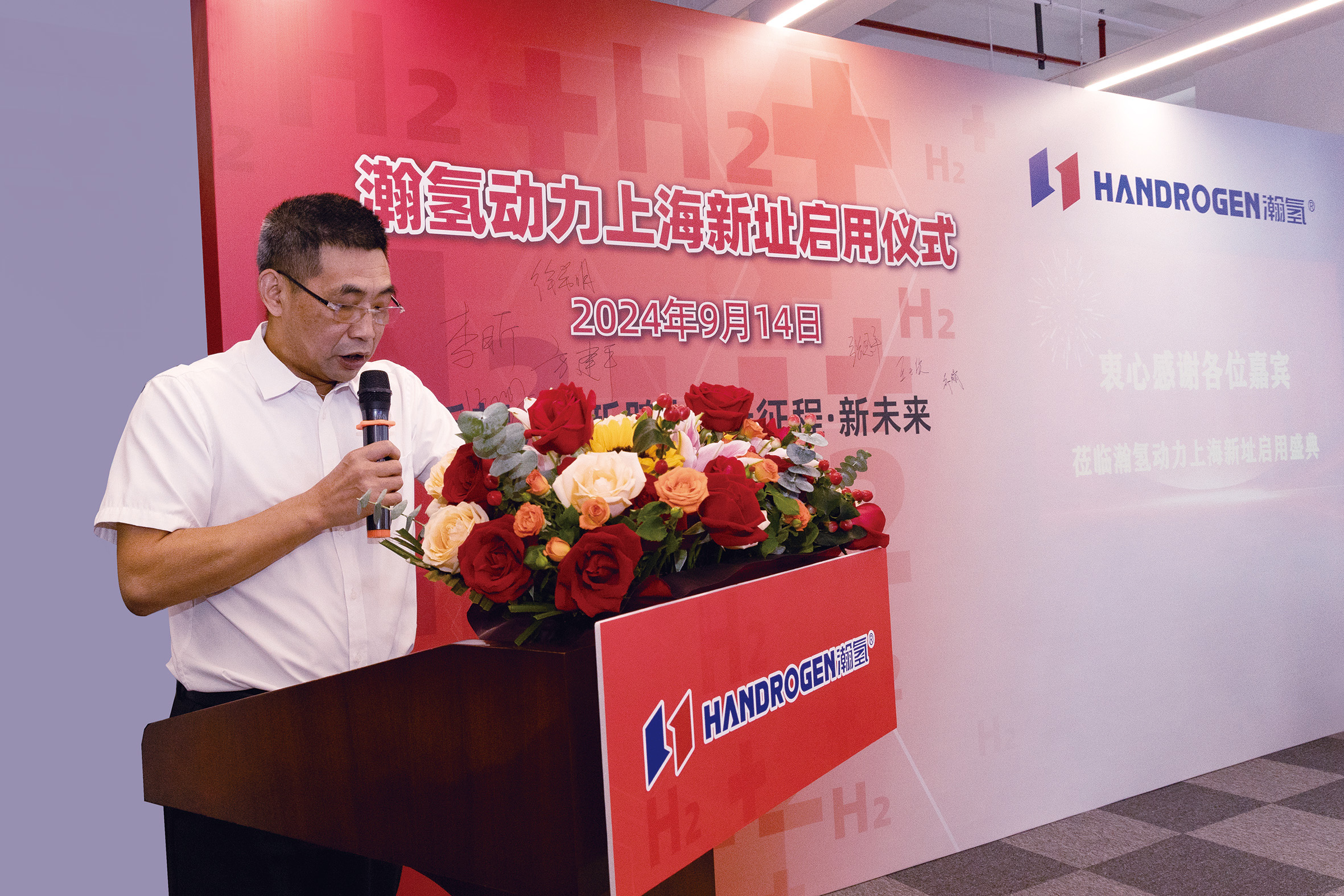 瀚氢动力正式入驻尊龙凯z6mg官网园区(图2)