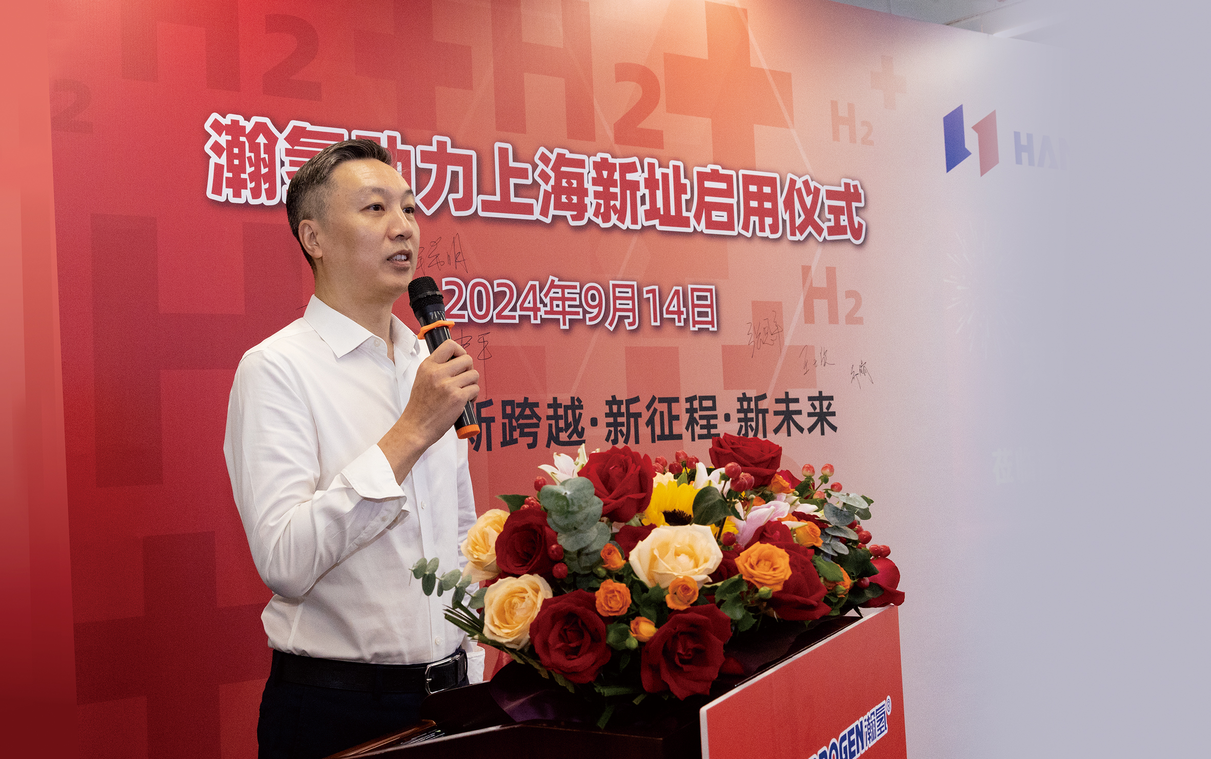 瀚氢动力正式入驻尊龙凯z6mg官网园区(图3)