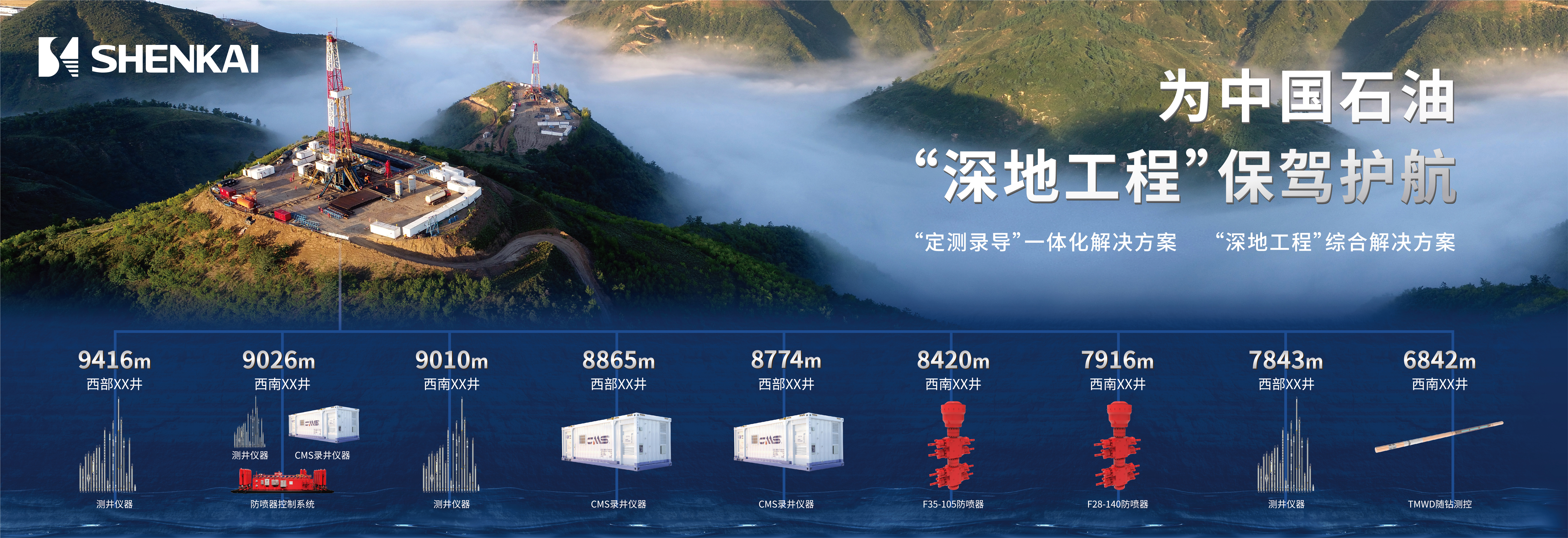 ADIPEC 2024 | 尊龙凯z6mg官网邀您相约阿布扎比国际石油展览会(图2)