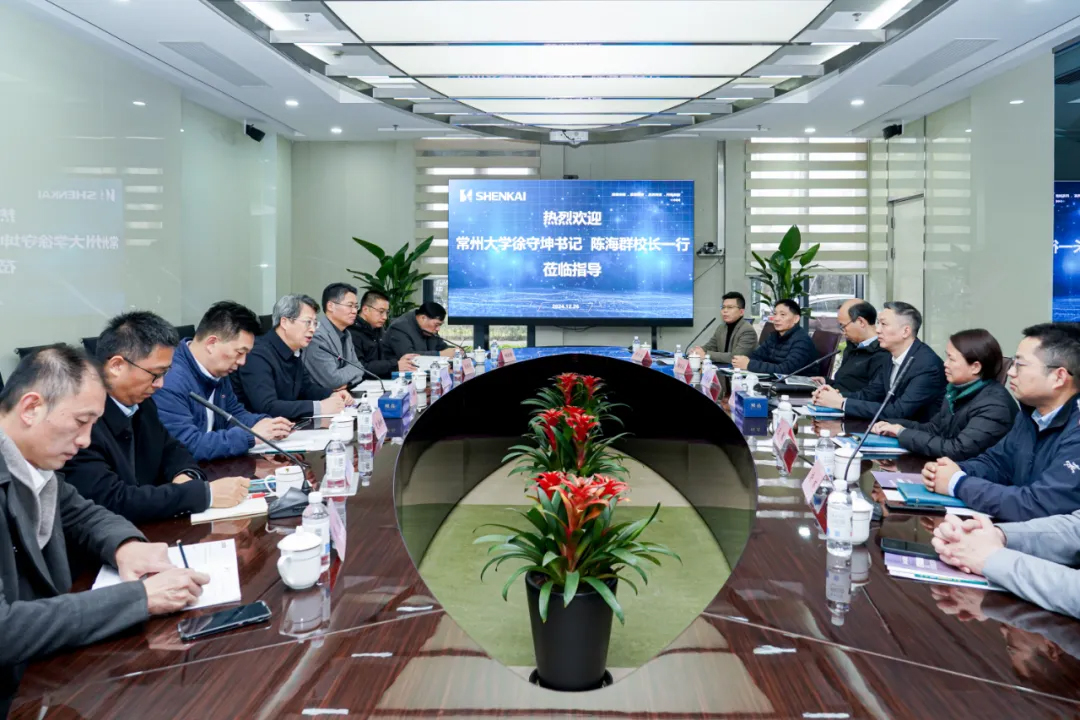 常州大学徐守坤书记、陈海群校长一行莅临尊龙凯z6mg官网旅行考察(图1)