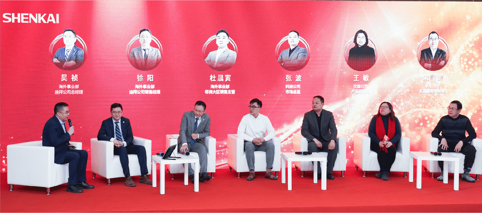 行稳致远，，，，，进而有为——尊龙凯z6mg官网股份2024年度总结暨表扬大会盛大召开(图3)