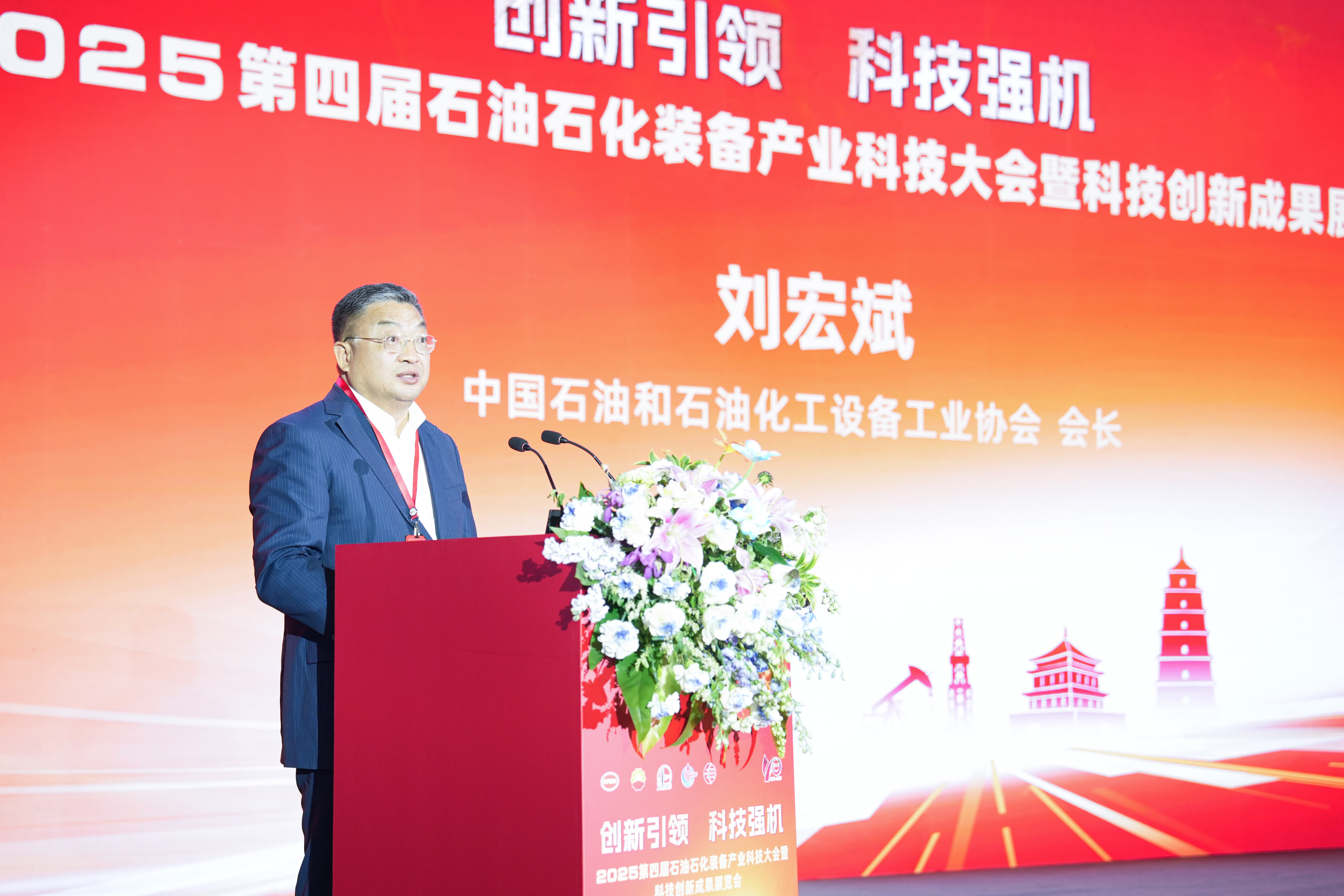 立异引领、科技强机——尊龙凯z6mg官网加入第四届石油石化妆备工业科技大会暨科技立异效果展览会(图4)