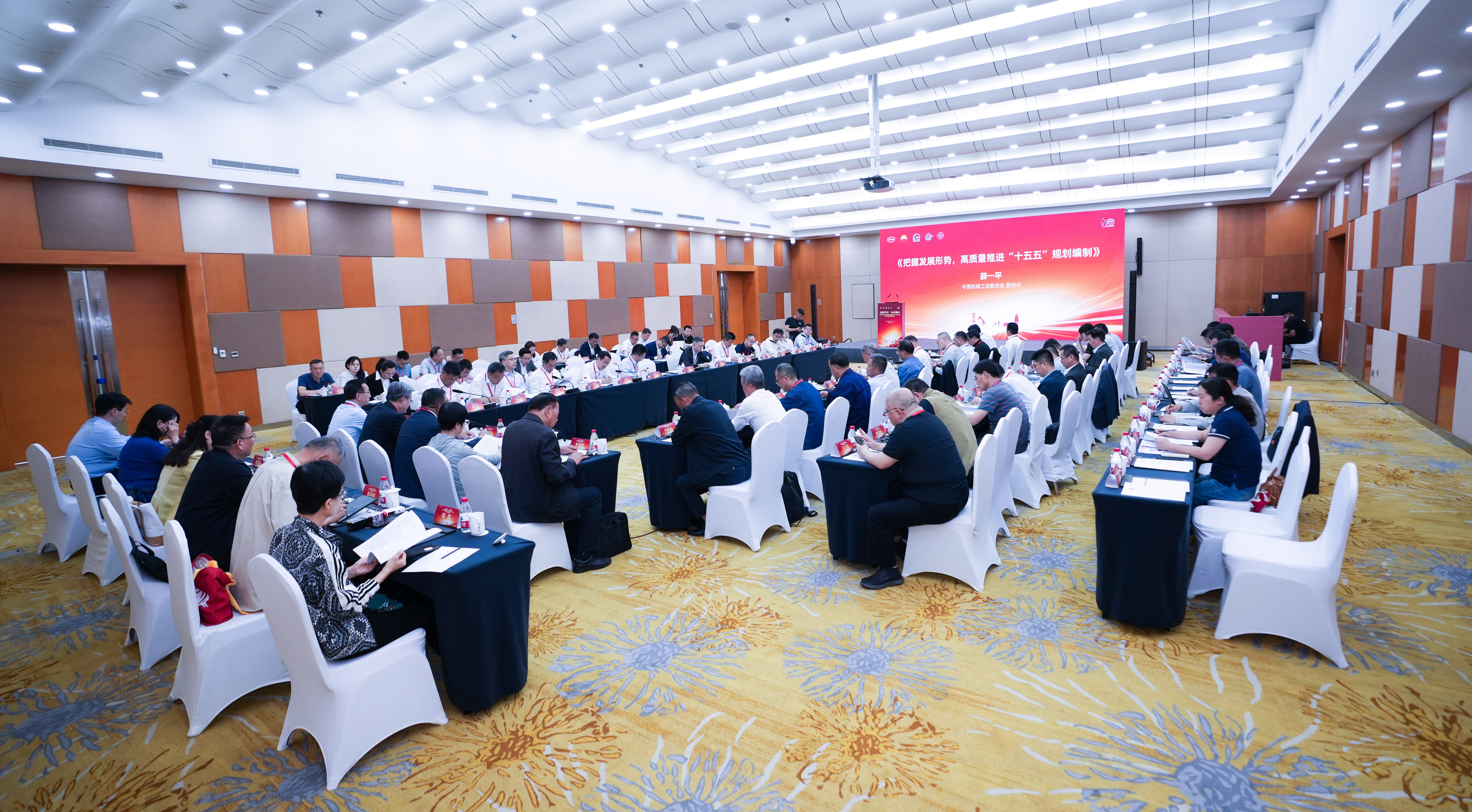 立异引领、科技强机——尊龙凯z6mg官网加入第四届石油石化妆备工业科技大会暨科技立异效果展览会(图2)