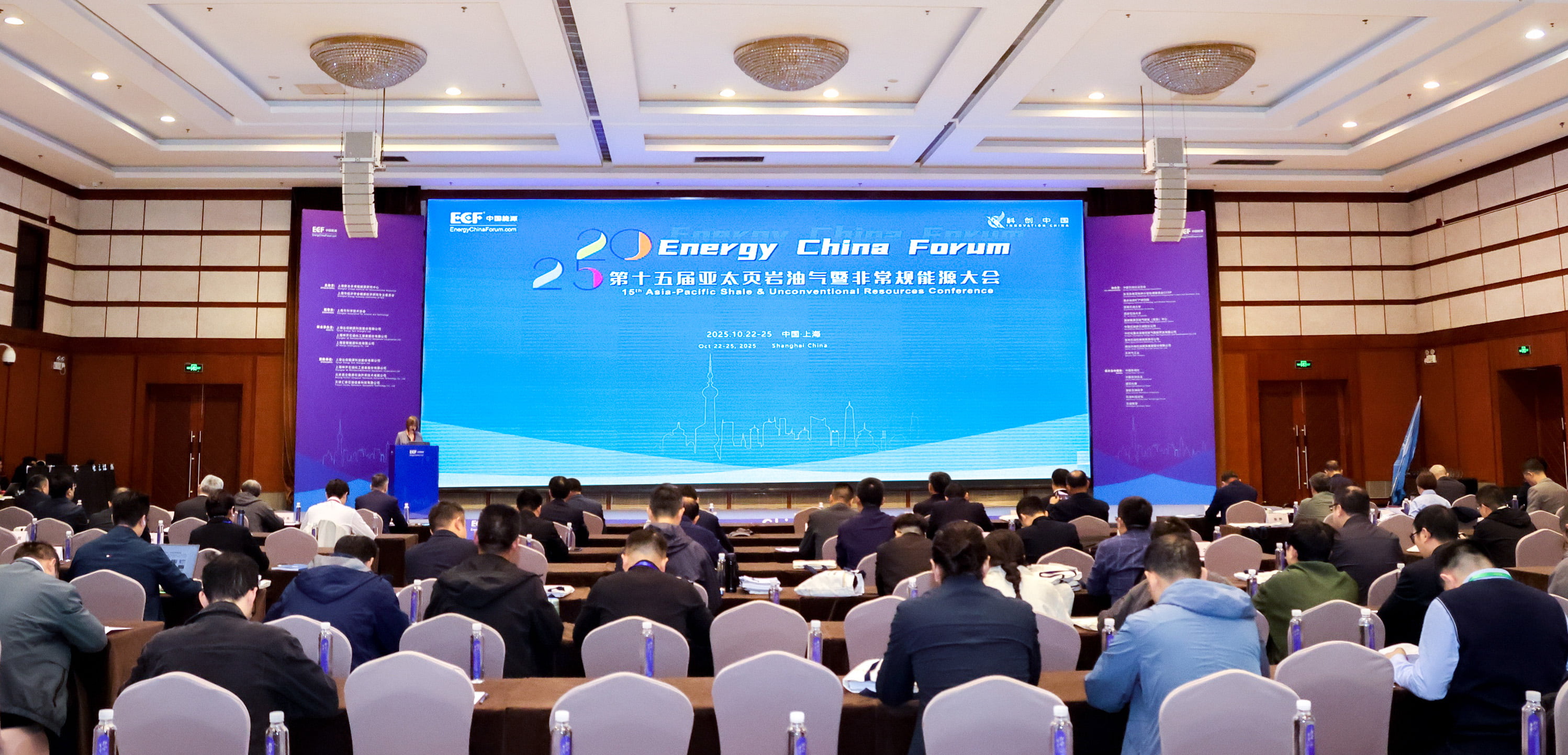 双奖加冕！尊龙凯z6mg官网亮相第十五届亚太非通例能源大会（ECF2025)(图1)