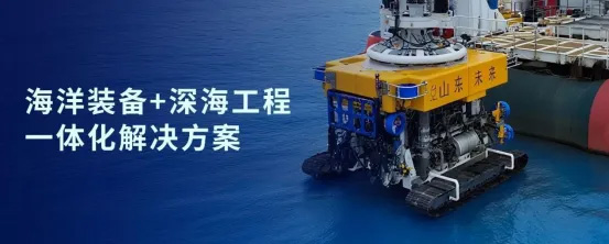 喜讯！尊龙凯z6mg官网股份战略投资企业山东未来机械人完成B轮融资，，，，，，投资价值一连提升(图2)