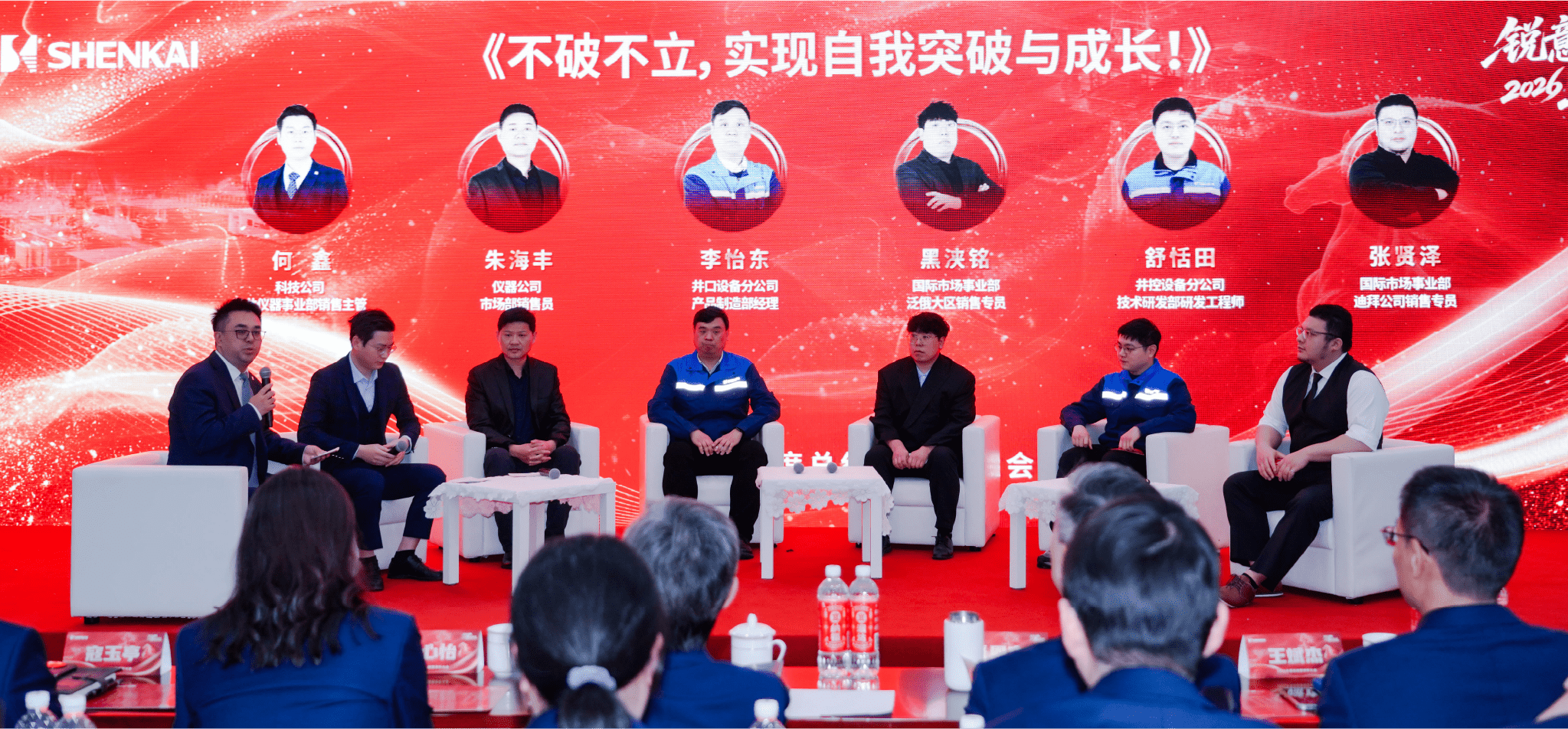 锐意进取！！。。，，，，，，马跃新程——尊龙凯z6mg官网股份2025年度总结暨表扬大会盛大召开(图5)