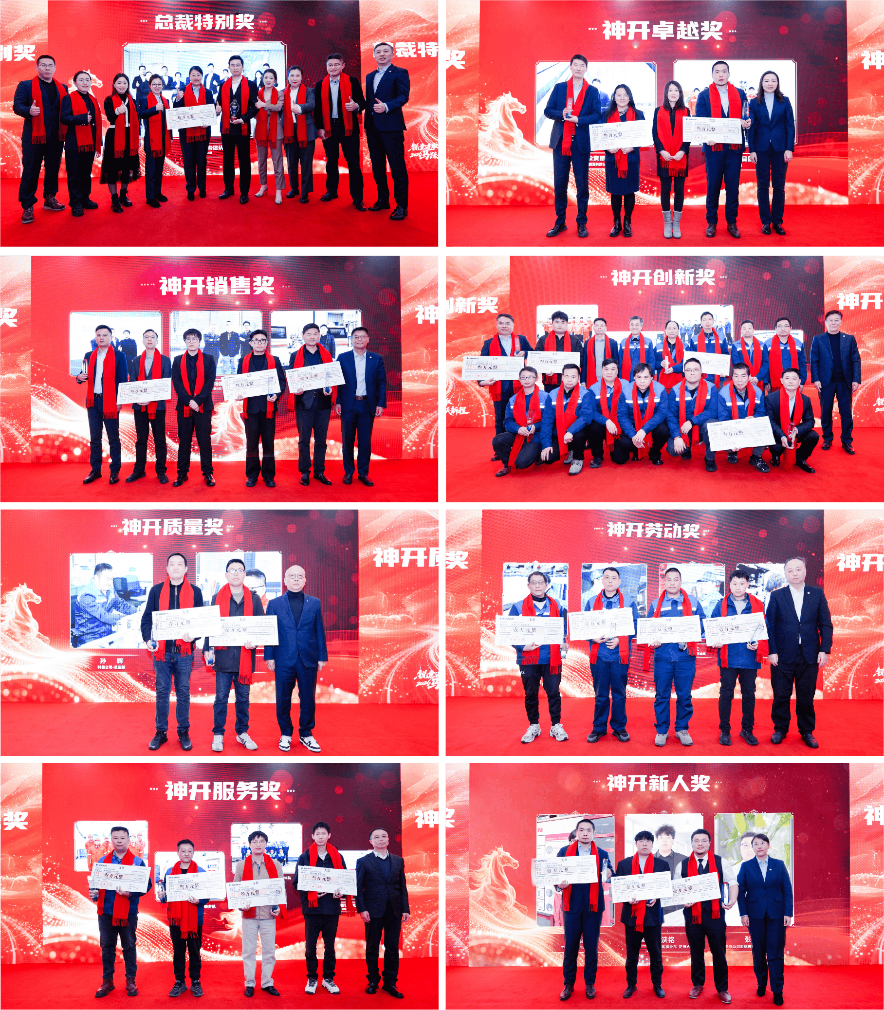 锐意进取！！。。，，，，，，马跃新程——尊龙凯z6mg官网股份2025年度总结暨表扬大会盛大召开(图3)