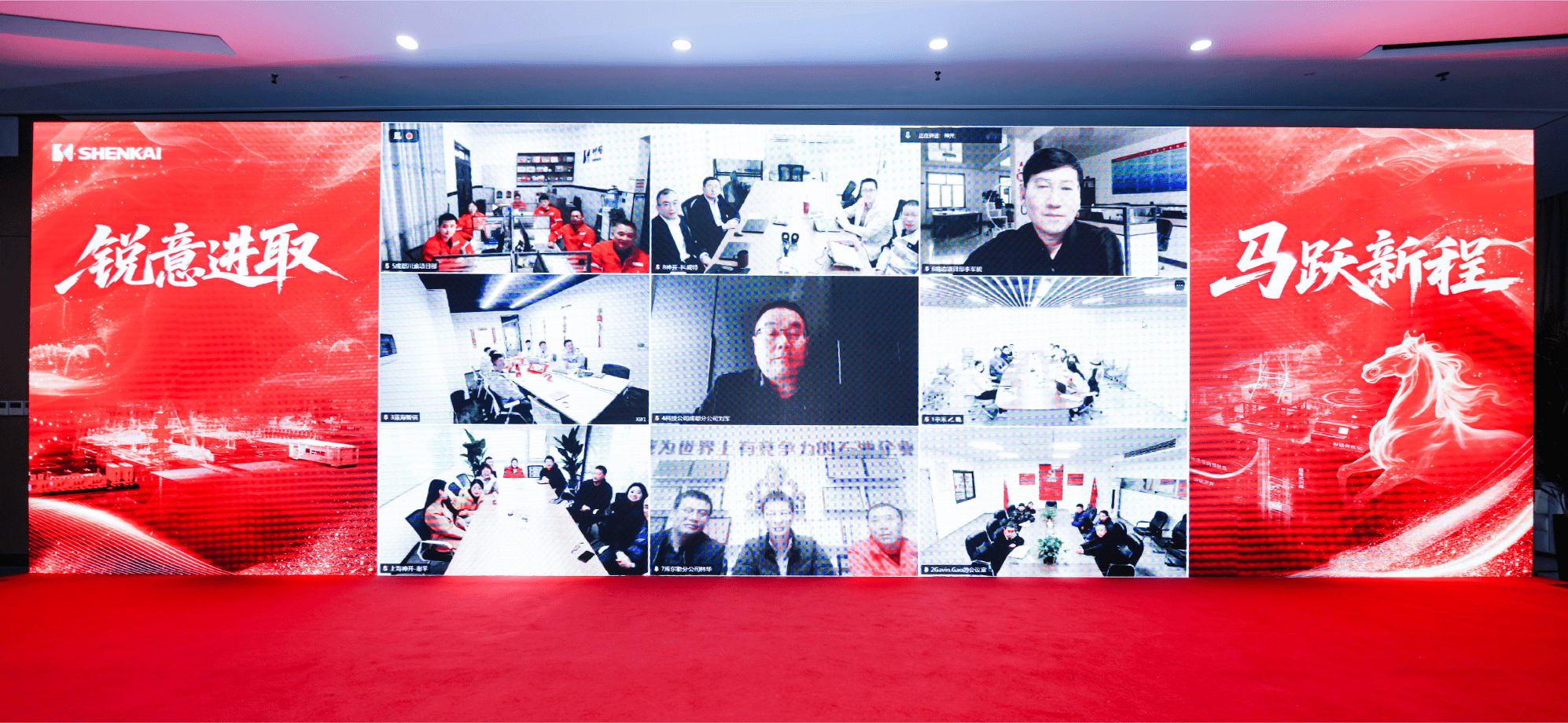 锐意进取！！。。，，，，，，马跃新程——尊龙凯z6mg官网股份2025年度总结暨表扬大会盛大召开(图6)